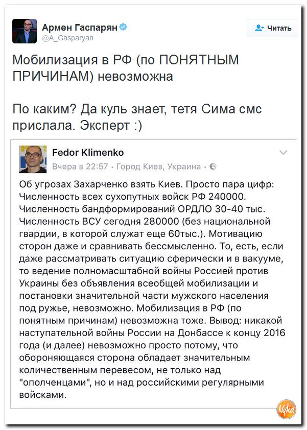 "Мыздобулы" в картинках. Смешных и не очень... 21-10-2016