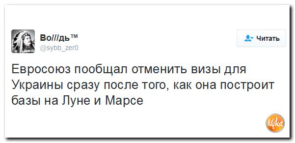 "Мыздобулы" в картинках. Смешных и не очень... 21-10-2016