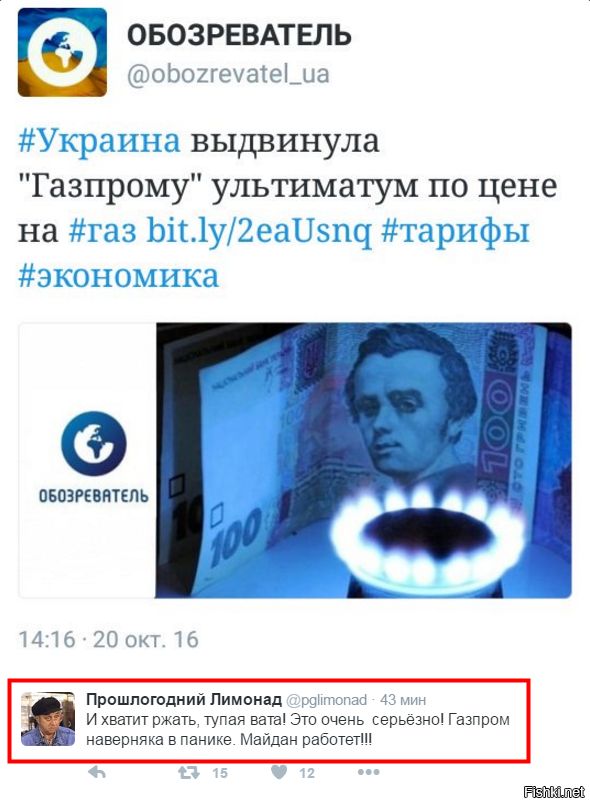 "Мыздобулы" в картинках. Смешных и не очень... 21-10-2016