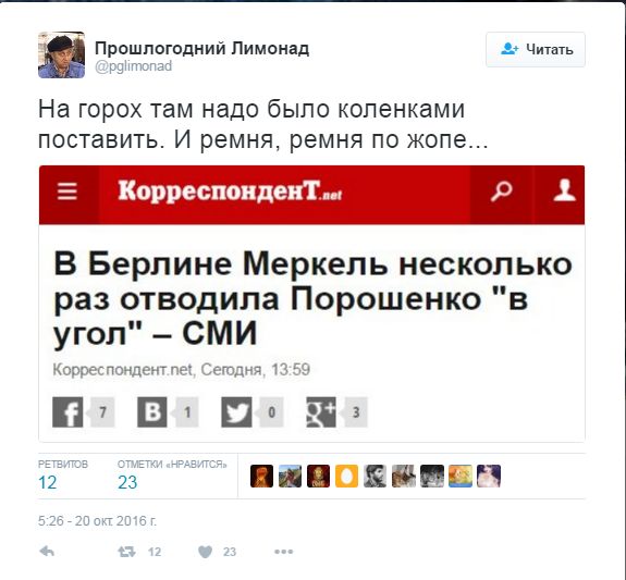 "Мыздобулы" в картинках. Смешных и не очень... 21-10-2016