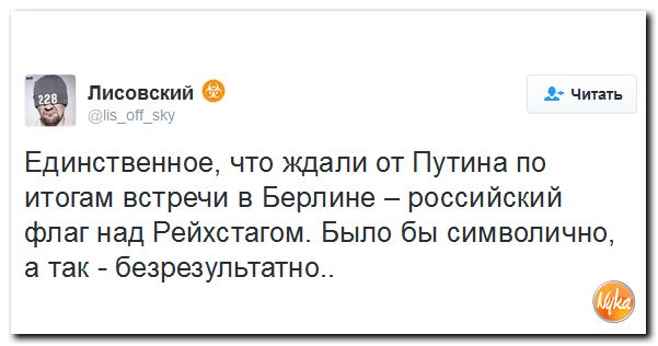 "Мыздобулы" в картинках. Смешных и не очень... 21-10-2016