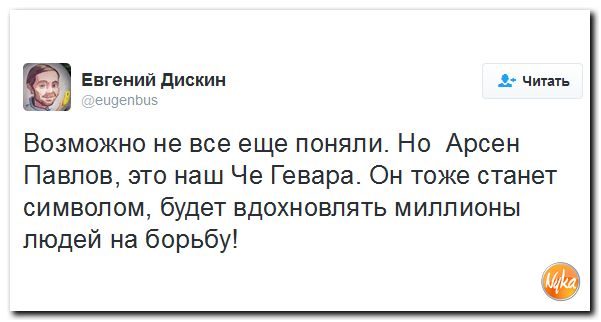 "Мыздобулы" в картинках. Смешных и не очень... 21-10-2016