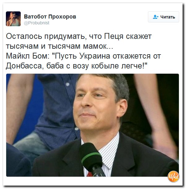 "Мыздобулы" в картинках. Смешных и не очень... 21-10-2016