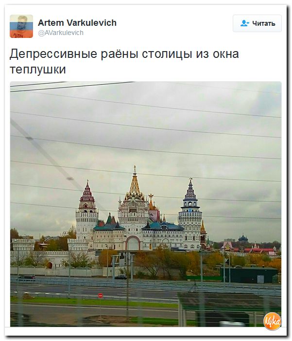 "Мыздобулы" в картинках. Смешных и не очень... 21-10-2016