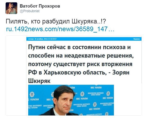 "Мыздобулы" в картинках. Смешных и не очень... 21-10-2016