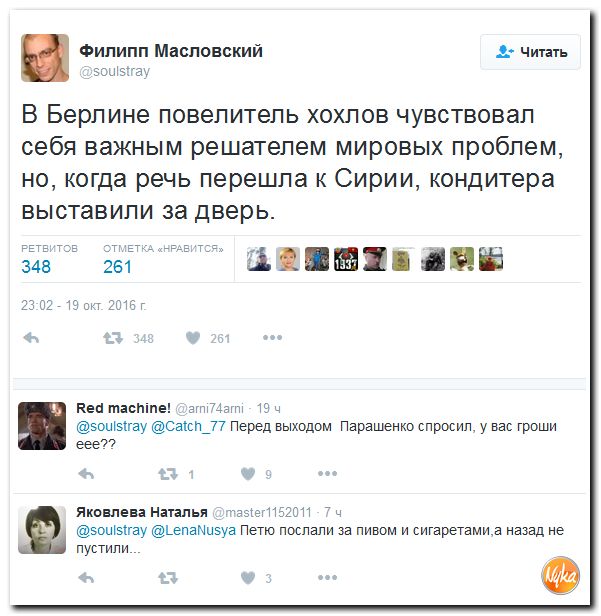 "Мыздобулы" в картинках. Смешных и не очень... 21-10-2016