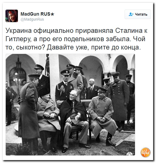 "Мыздобулы" в картинках. Смешных и не очень... 21-10-2016