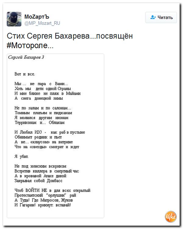 "Мыздобулы" в картинках. Смешных и не очень... 21-10-2016