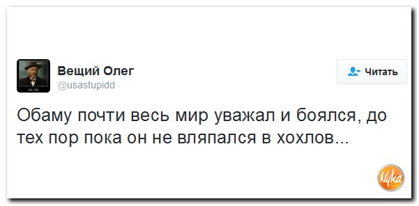 "Мыздобулы" в картинках. Смешных и не очень... 21-10-2016
