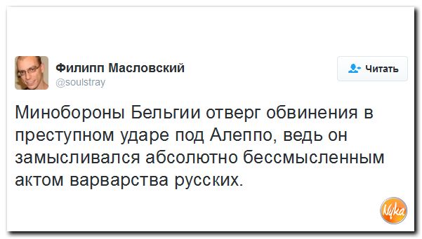 "Мыздобулы" в картинках. Смешных и не очень... 21-10-2016