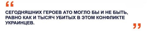 «Свобода» украинской диаспоры США отказывается от Донбасса