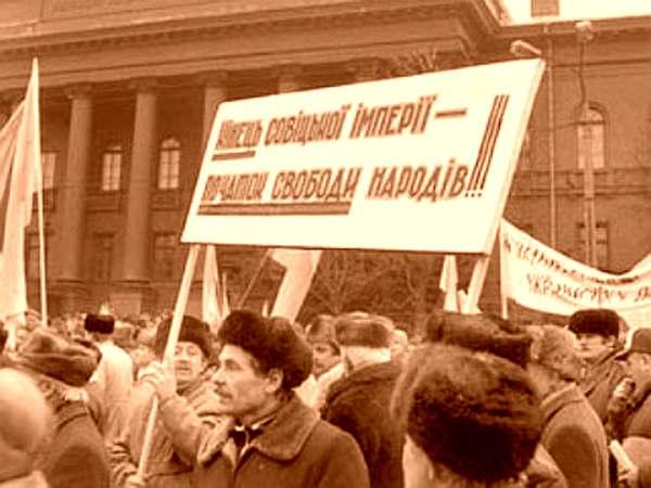 Государство победившего коллаборационизма Государство победившего коллаборационизма