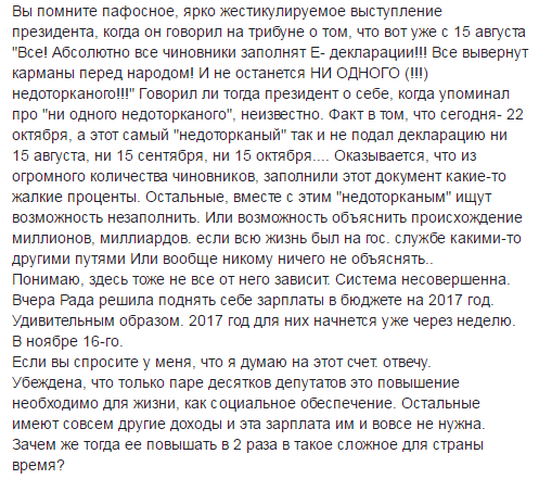 Кому врет Петро Порошенко? Кому врет Петро Порошенко?
