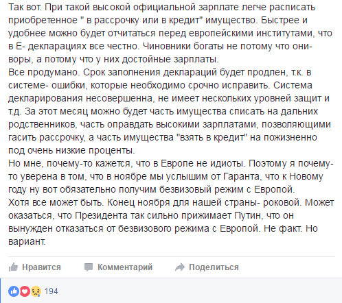 Кому врет Петро Порошенко? Кому врет Петро Порошенко?