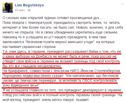 Кому врет Петро Порошенко? Кому врет Петро Порошенко?