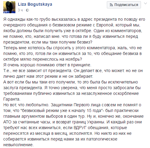 Кому врет Петро Порошенко? Кому врет Петро Порошенко?