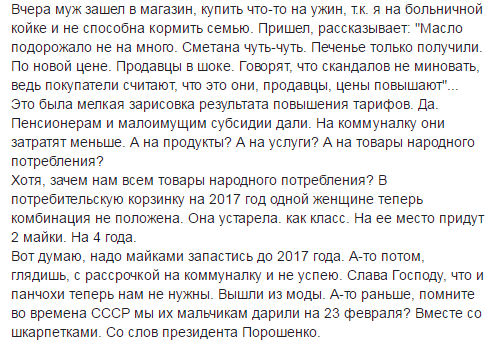 Кому врет Петро Порошенко? Кому врет Петро Порошенко?