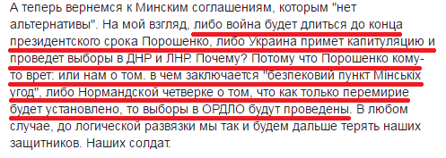 Кому врет Петро Порошенко? Кому врет Петро Порошенко?