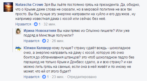 Кому врет Петро Порошенко? Кому врет Петро Порошенко?