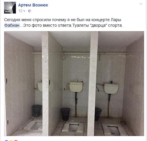 Одесский позор на концерте Лары Фабиан Одесский позор на концерте Лары Фабиан