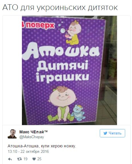 "Мыздобулы" в картинках. Смешных и не очень... 22-10-2016 "Мыздобулы" в картинках. Смешных и не очень... 22-10-2016