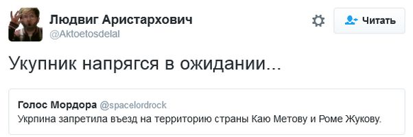 "Мыздобулы" в картинках. Смешных и не очень... 22-10-2016 "Мыздобулы" в картинках. Смешных и не очень... 22-10-2016