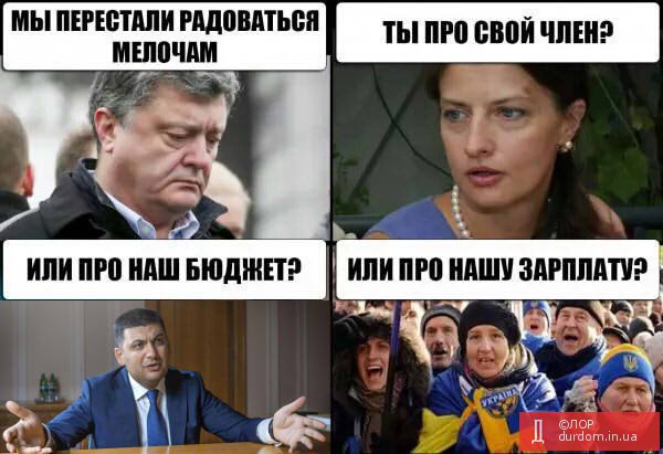 "Мыздобулы" в картинках. Смешных и не очень... 22-10-2016 "Мыздобулы" в картинках. Смешных и не очень... 22-10-2016