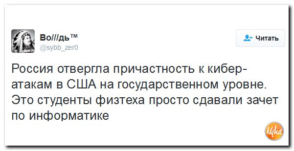 "Мыздобулы" в картинках. Смешных и не очень... 22-10-2016 "Мыздобулы" в картинках. Смешных и не очень... 22-10-2016