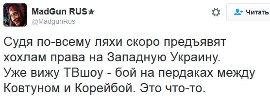 "Мыздобулы" в картинках. Смешных и не очень... 22-10-2016 "Мыздобулы" в картинках. Смешных и не очень... 22-10-2016
