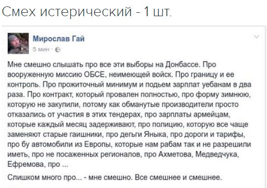 "Мыздобулы" в картинках. Смешных и не очень... 22-10-2016 "Мыздобулы" в картинках. Смешных и не очень... 22-10-2016