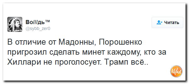 "Мыздобулы" в картинках. Смешных и не очень... 22-10-2016 "Мыздобулы" в картинках. Смешных и не очень... 22-10-2016