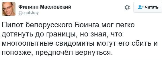 "Мыздобулы" в картинках. Смешных и не очень... 22-10-2016 "Мыздобулы" в картинках. Смешных и не очень... 22-10-2016