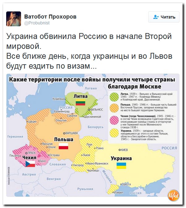 "Мыздобулы" в картинках. Смешных и не очень... 22-10-2016 "Мыздобулы" в картинках. Смешных и не очень... 22-10-2016