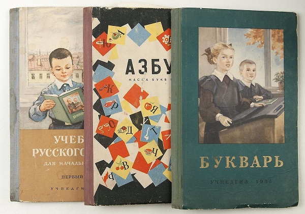 Ну что, укро-москали, язык отцов предавшие...