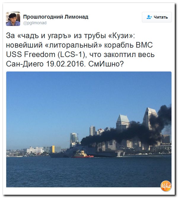 Почему "Кузнецов" так дымит? Техническое о Кузе Почему "Кузнецов" так дымит? Техническое о Кузе