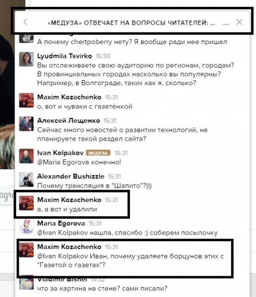 Ложь и лицемерие Галины Тимченко: Почему Медуза боится неудобных вопросов? Ложь и лицемерие Галины Тимченко: Почему Медуза боится неудобных вопросов?