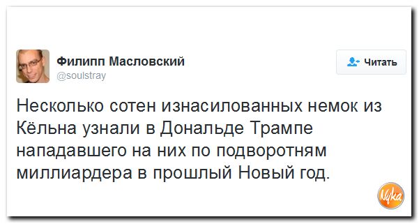 "Мыздобулы" в картинках. Смешных и не очень... 24-10-2016