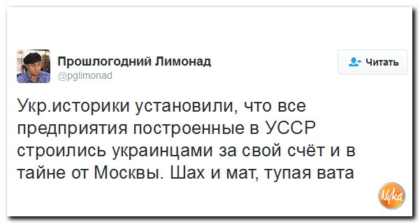 "Мыздобулы" в картинках. Смешных и не очень... 24-10-2016