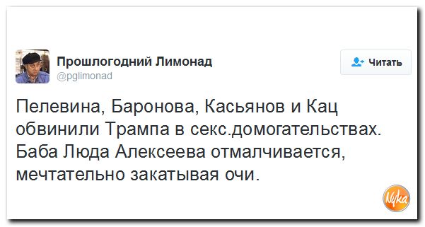 "Мыздобулы" в картинках. Смешных и не очень... 24-10-2016