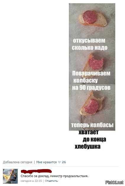 "Мыздобулы" в картинках. Смешных и не очень... 24-10-2016