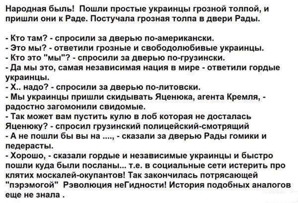 "Мыздобулы" в картинках. Смешных и не очень... 24-10-2016