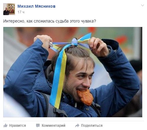 "Мыздобулы" в картинках. Смешных и не очень... 24-10-2016