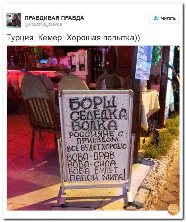 "Мыздобулы" в картинках. Смешных и не очень... 24-10-2016