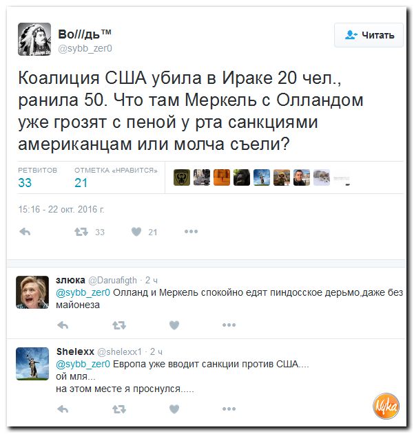 "Мыздобулы" в картинках. Смешных и не очень... 24-10-2016