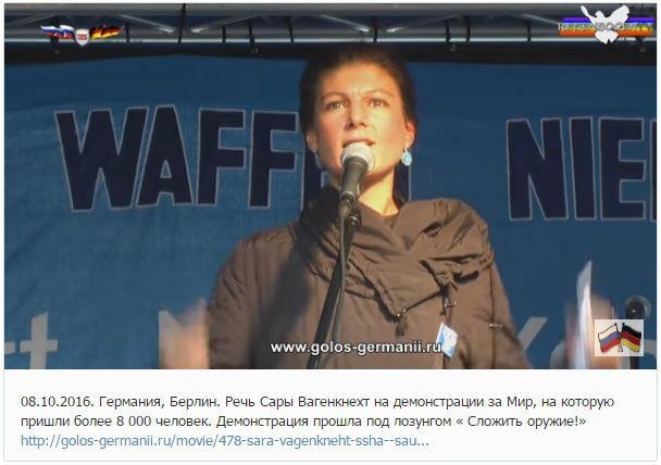 Кто пишет правду по-немецки Кто пишет правду по-немецки