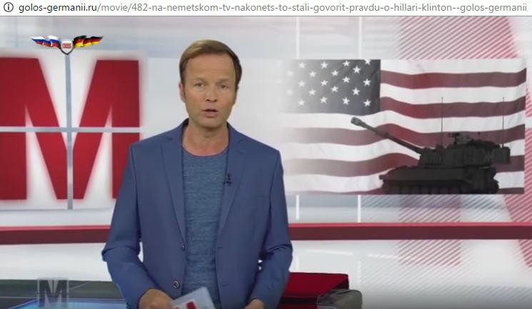 Кто пишет правду по-немецки Кто пишет правду по-немецки