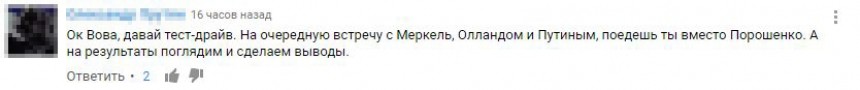 Украинцы в восторге: комик Зеленский жестоко опозорил Порошенко Украинцы в восторге: комик Зеленский жестоко опозорил Порошенко