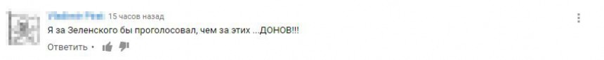 Украинцы в восторге: комик Зеленский жестоко опозорил Порошенко Украинцы в восторге: комик Зеленский жестоко опозорил Порошенко