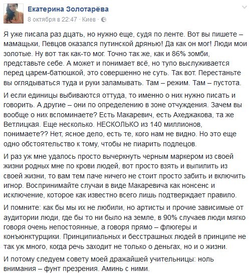 Болезнь прогрессирует... Болезнь прогрессирует...