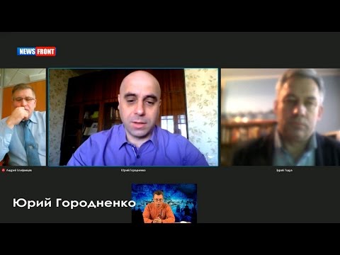 «Назад в будущее». Юрий Городненко, Андрей Епифанцев, Зураб Тодуа. Выпуск от 24.10.2016